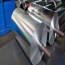 aluminium foil (202)
