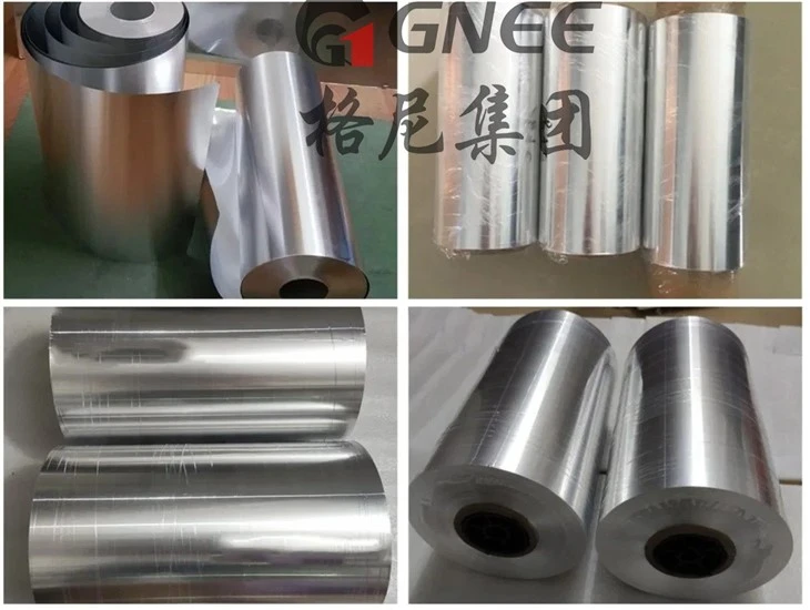 aluminium foil (205)